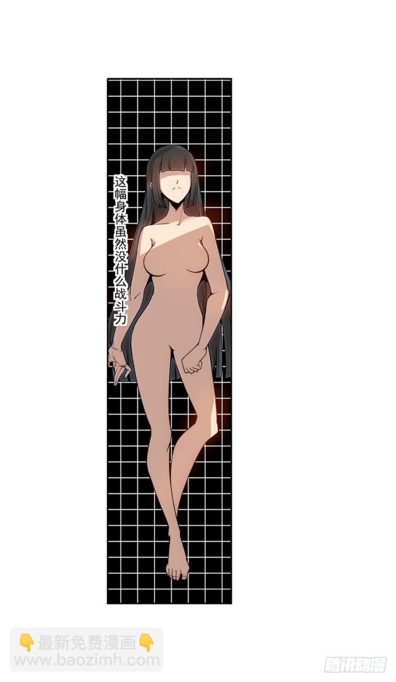 第七十五话(1/2)-第75话