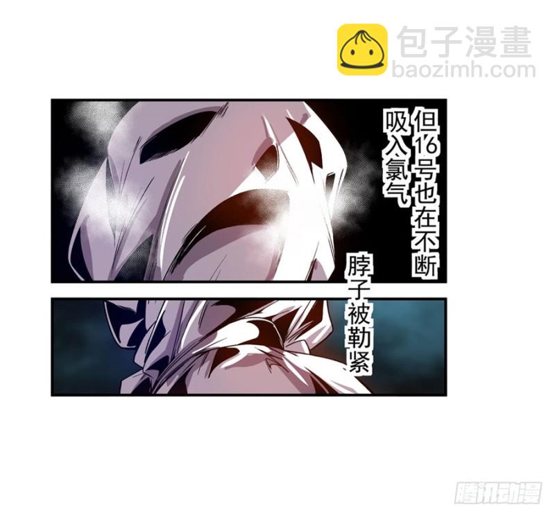 第七十五话(1/2)-第75话