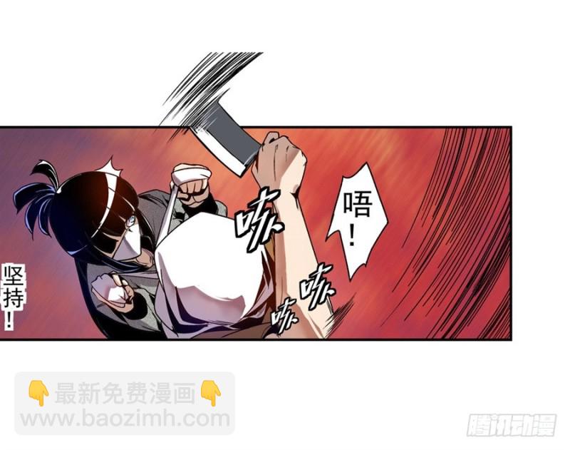 第七十五话(1/2)-第75话