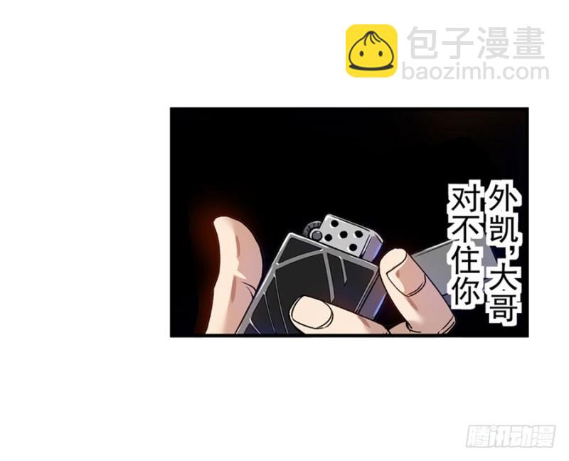 第七十五话(1/2)-第75话