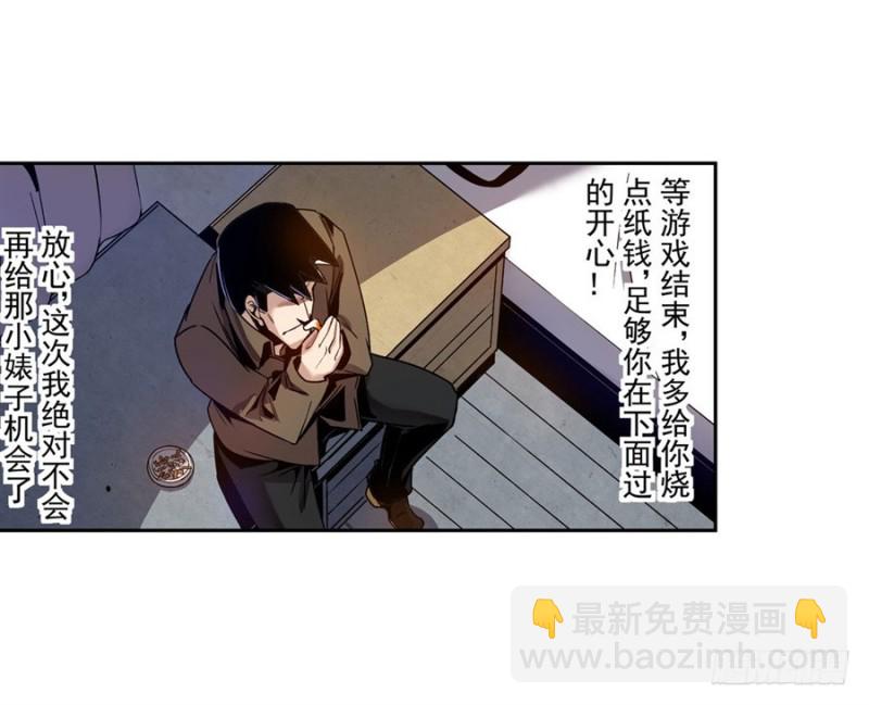 第七十五话(1/2)-第75话