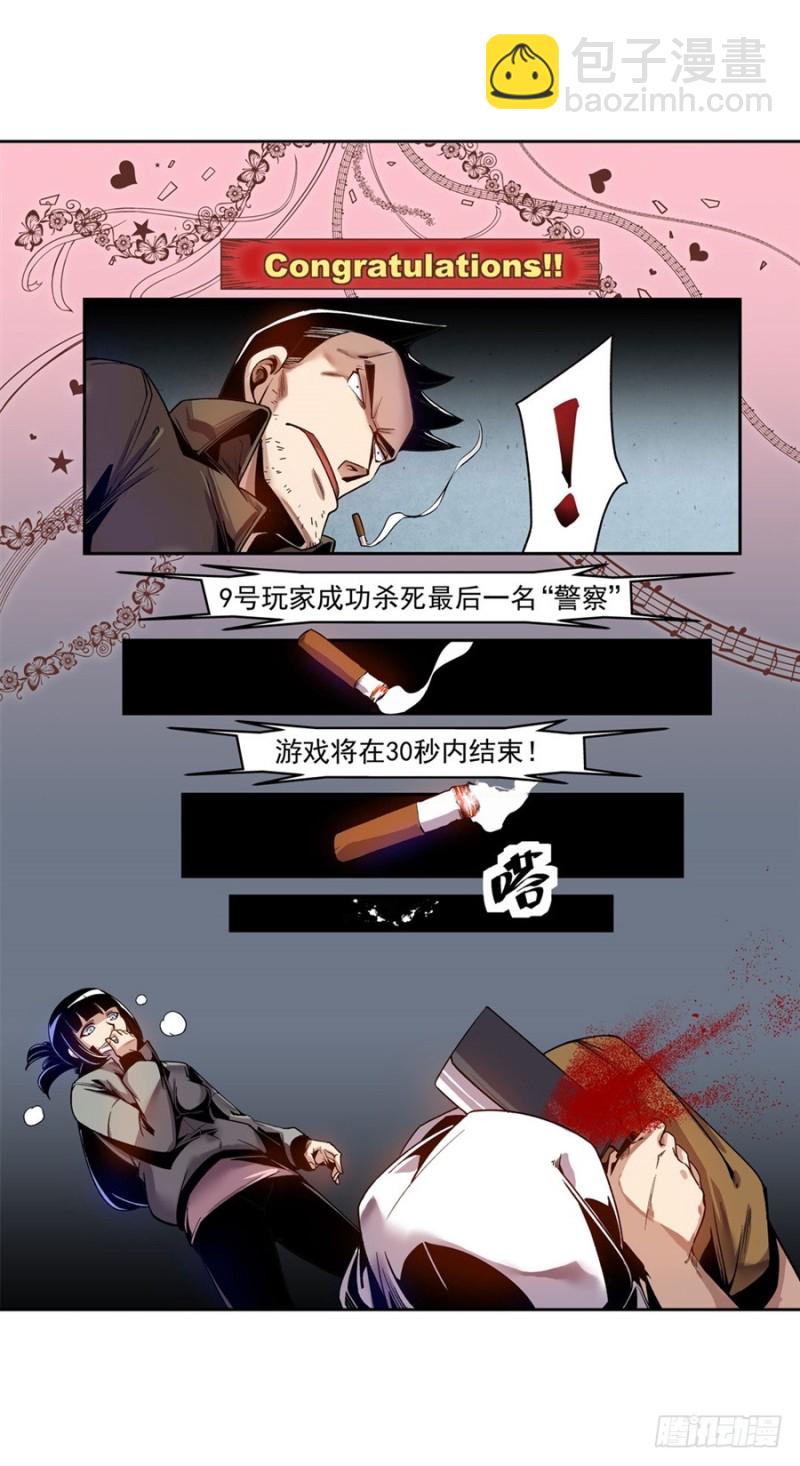 第七十五话(1/2)-第75话