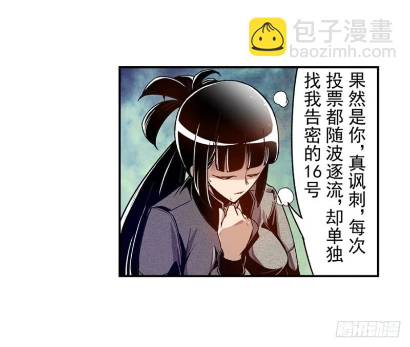 第七十五话(1/2)-第75话