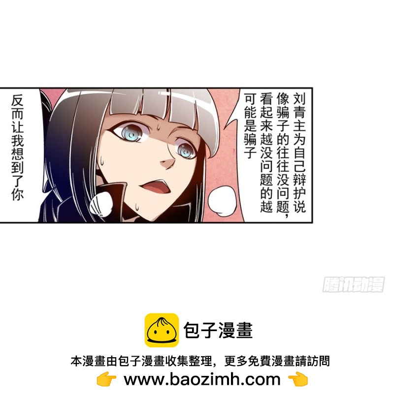 第七十五话(1/2)-第75话