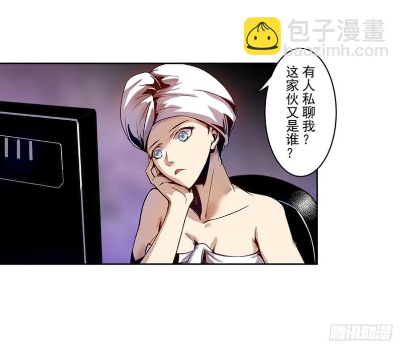 第七十九话(1/2)-第79话