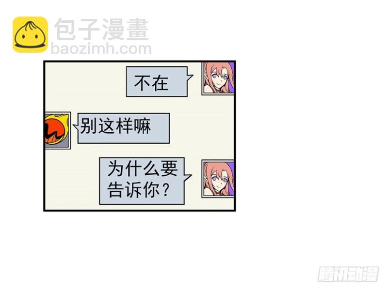 第七十九话(1/2)-第79话