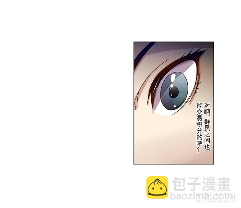 第七十九话(1/2)-第79话