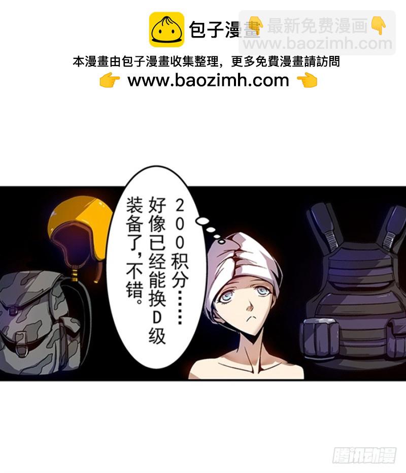 第七十九话(1/2)-第79话