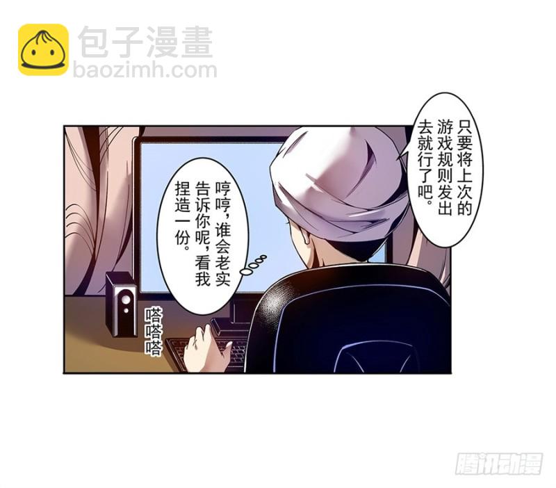 第七十九话(1/2)-第79话