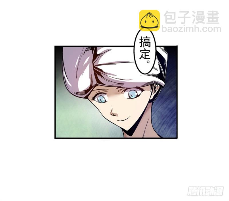 第七十九话(1/2)-第79话