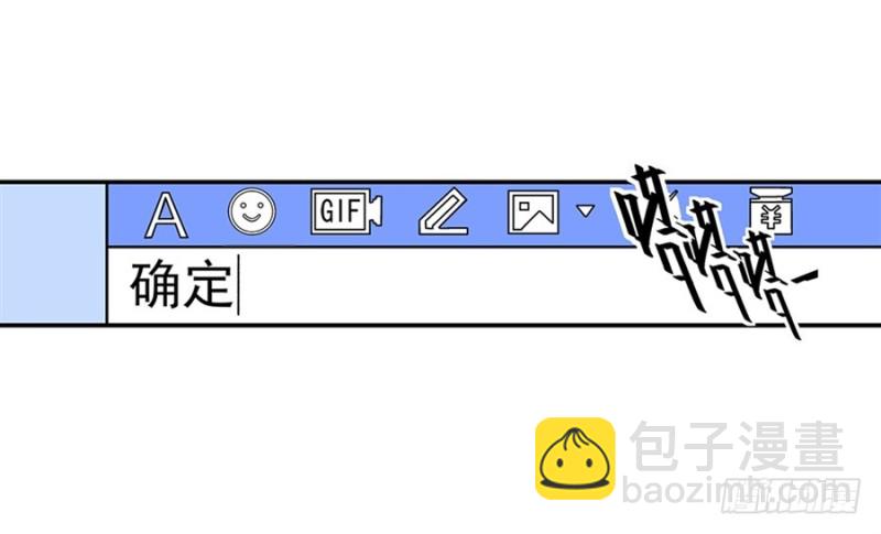 第七十九话(1/2)-第79话