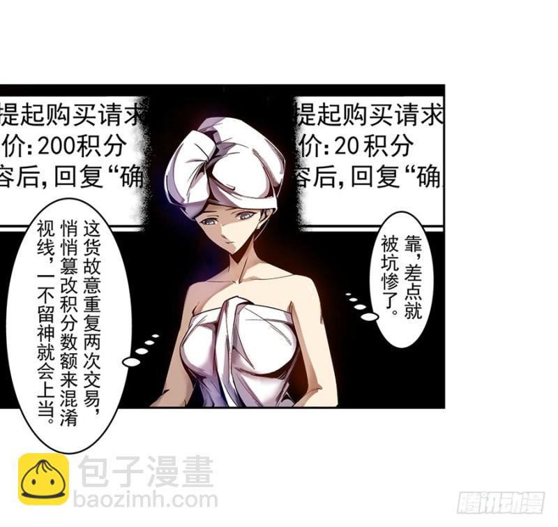 第七十九话(1/2)-第79话