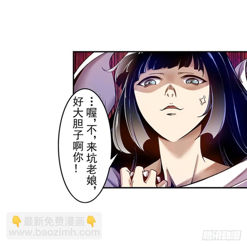 第七十九话(1/2)-第79话