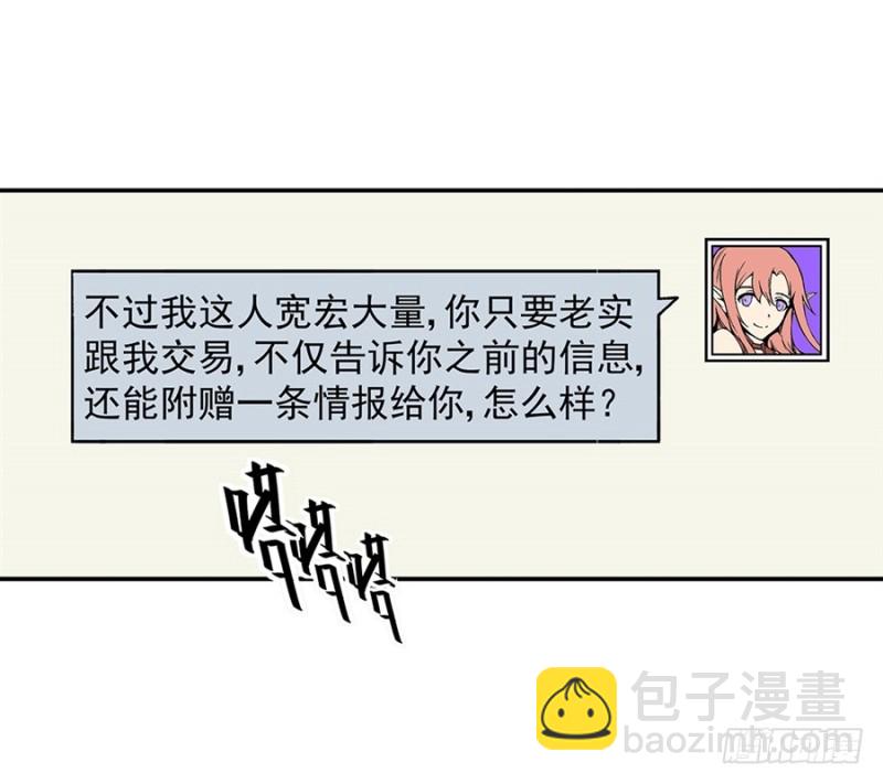 第七十九话(1/2)-第79话