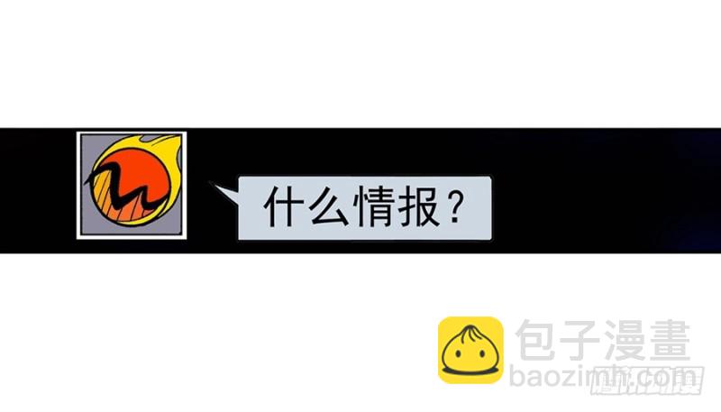 第七十九话(1/2)-第79话