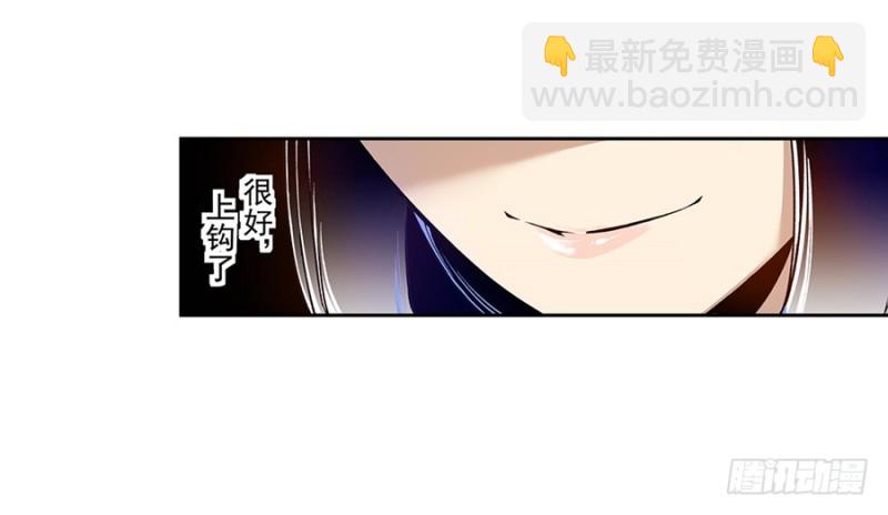 第七十九话(1/2)-第79话