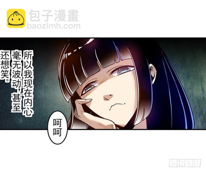 第七十九话(1/2)-第79话