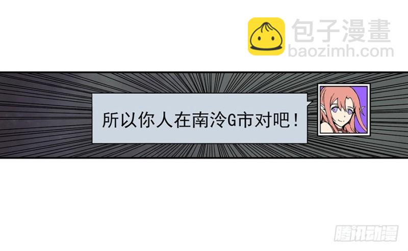 第七十九话(1/2)-第79话