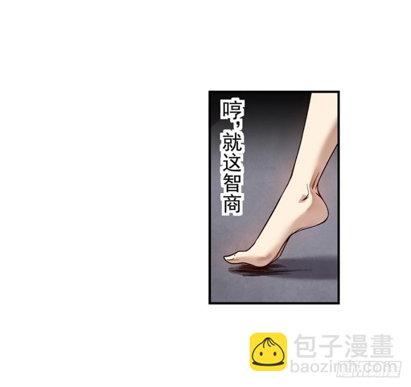 第七十九话(1/2)-第79话