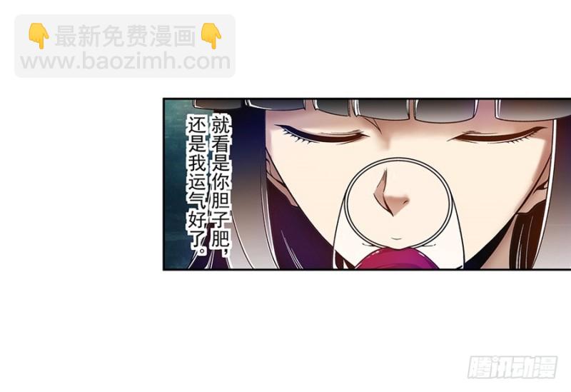 第七十九话(1/2)-第79话