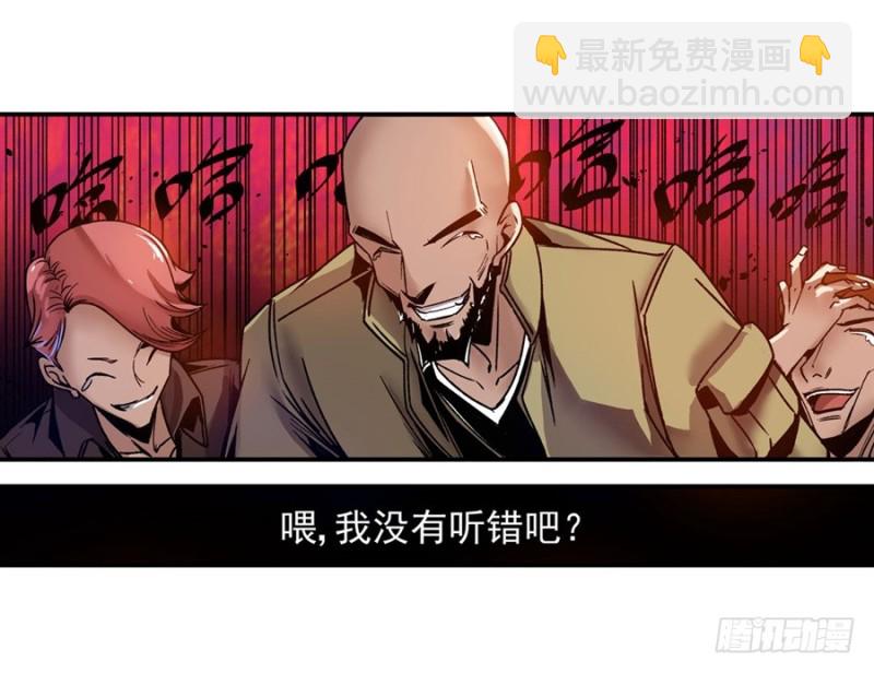 第八十三话(1/2)-第83话