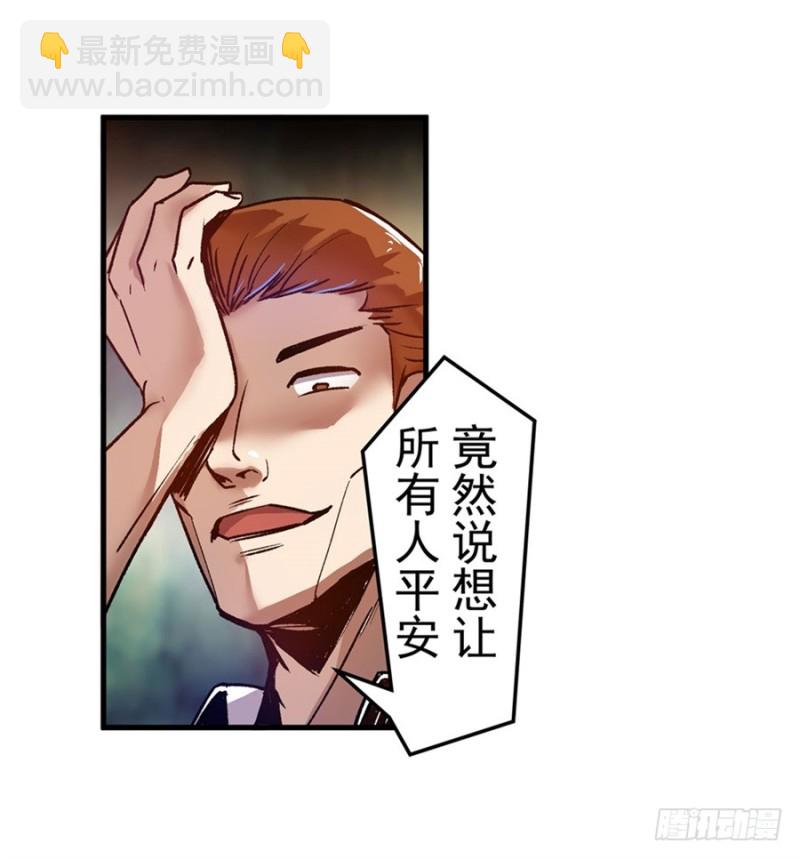 第八十三话(1/2)-第83话