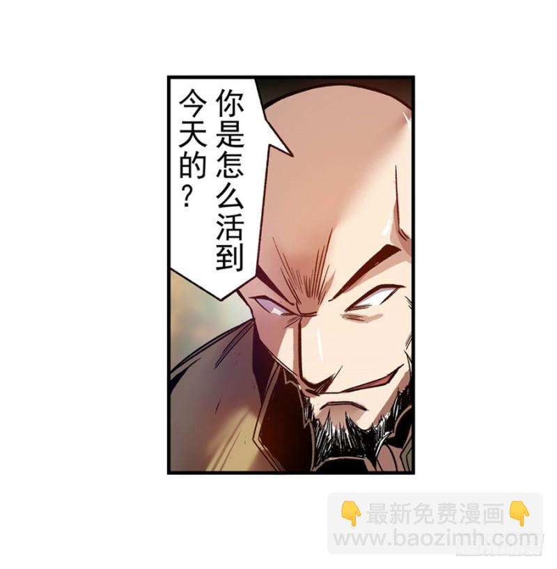 第八十三话(1/2)-第83话