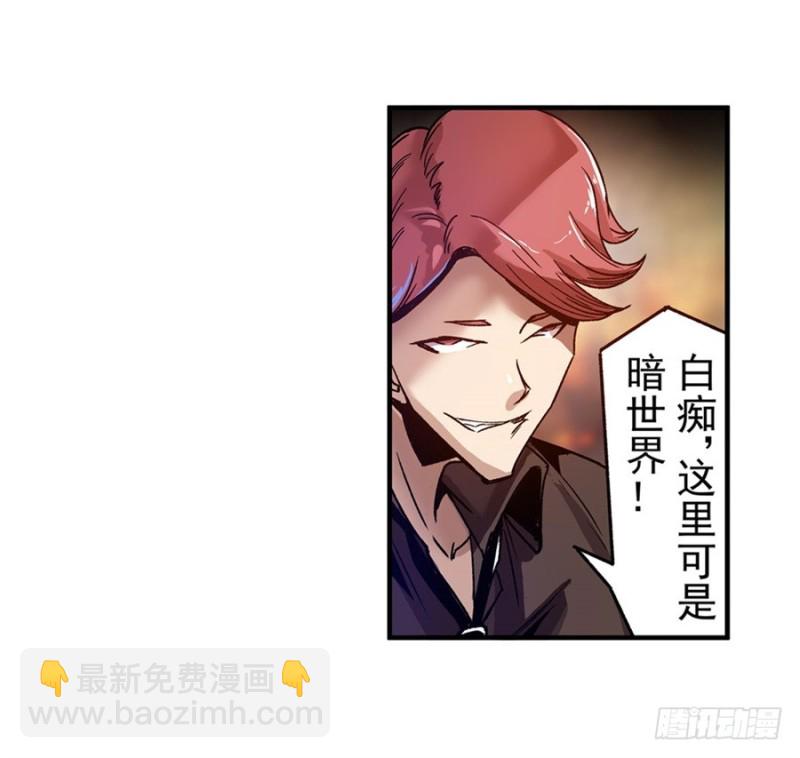 第八十三话(1/2)-第83话