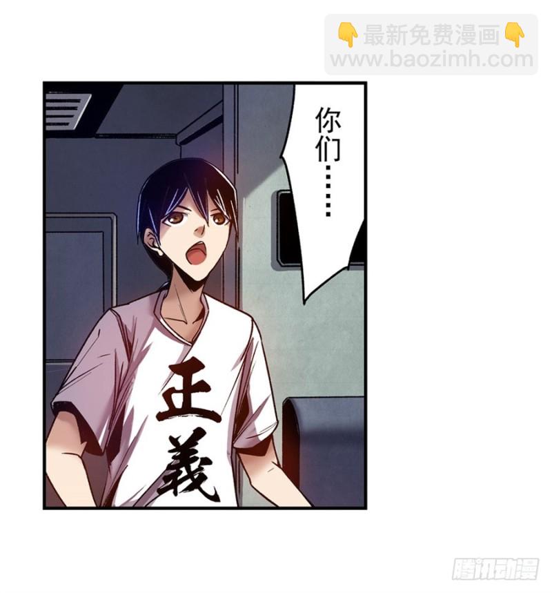 第八十三话(1/2)-第83话