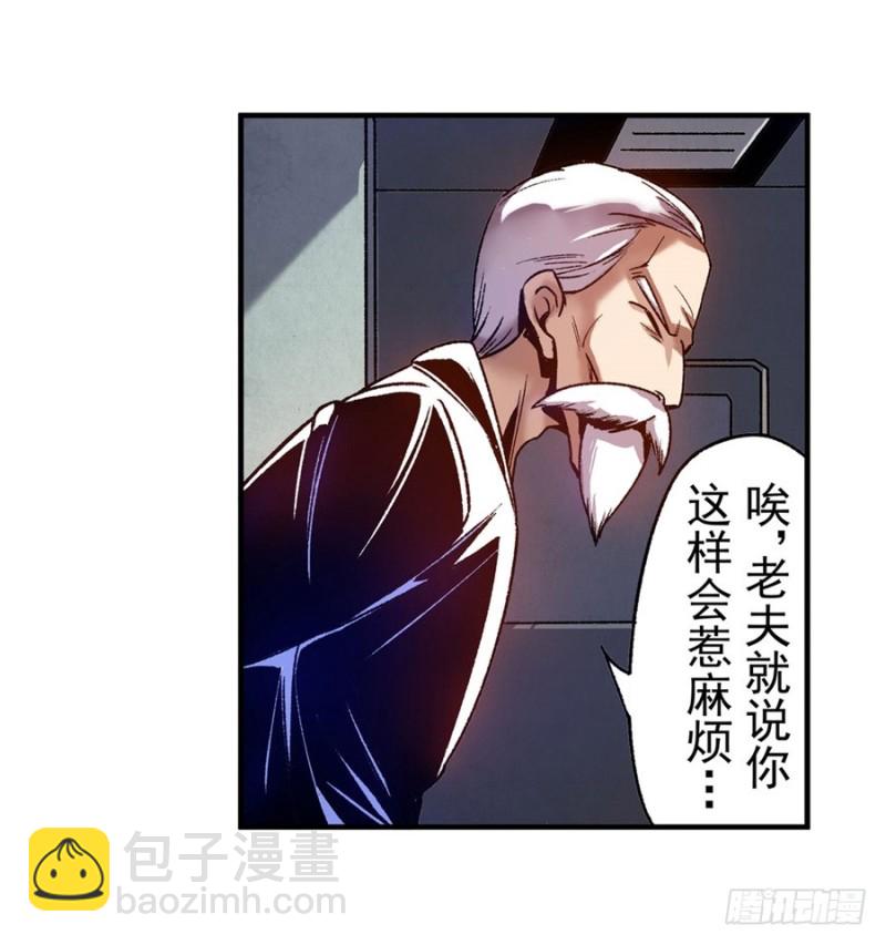 第八十三话(1/2)-第83话