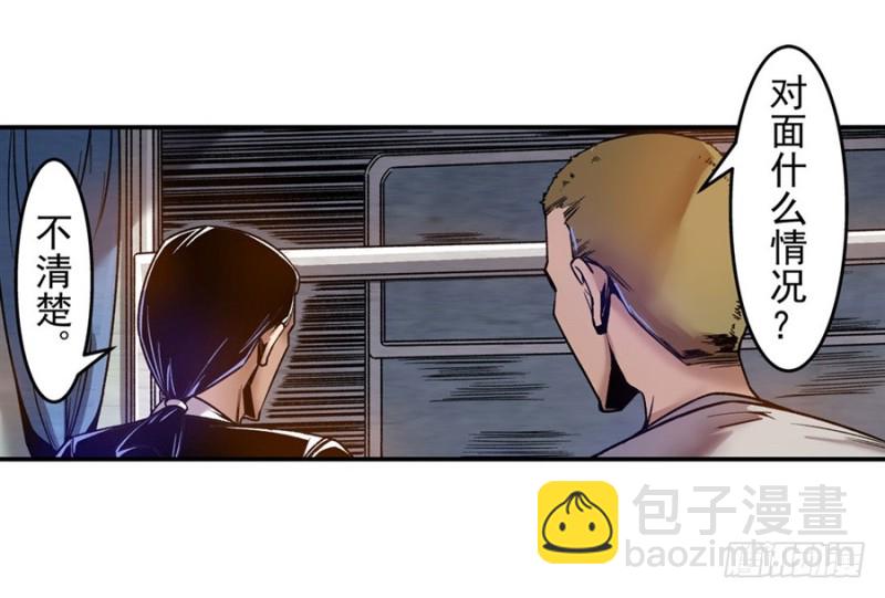 第八十三话(1/2)-第83话