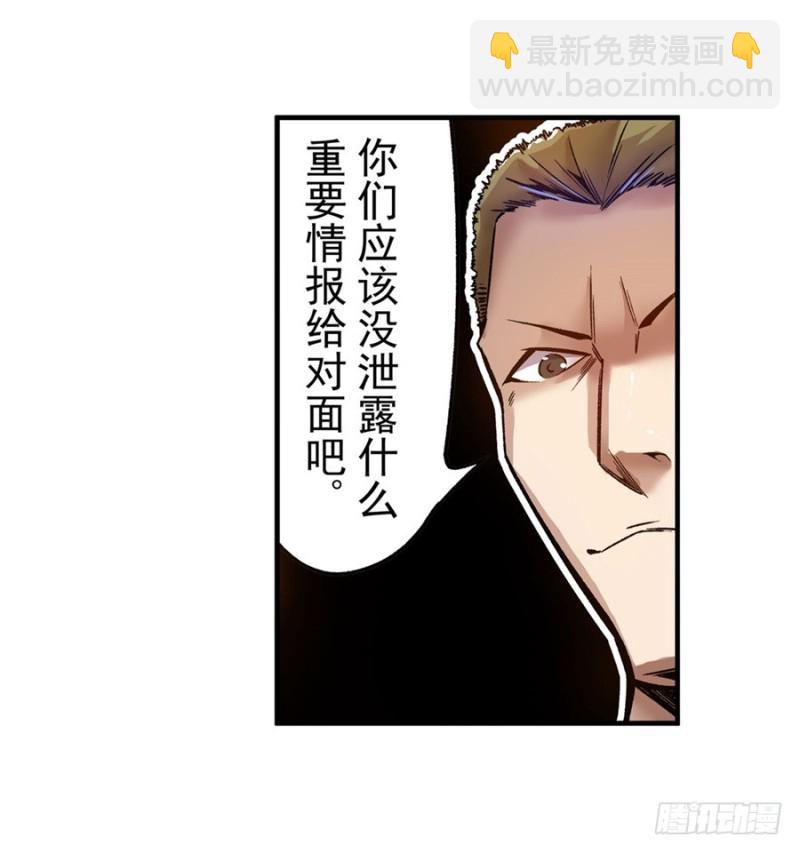 第八十三话(1/2)-第83话