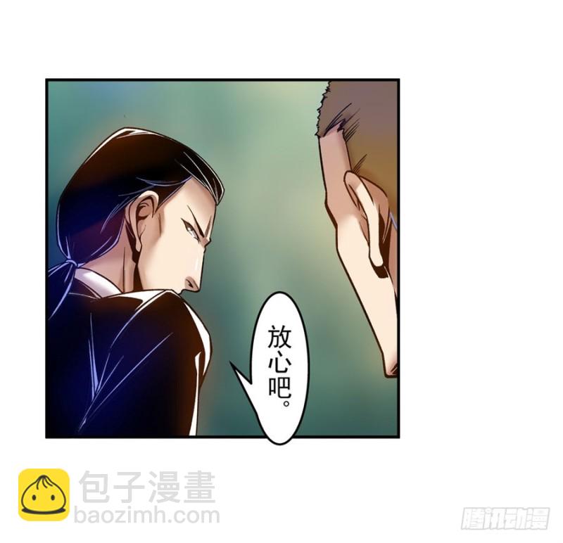 第八十三话(1/2)-第83话