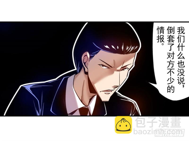 第八十三话(1/2)-第83话