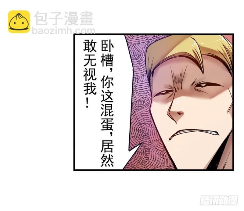 第八十三话(1/2)-第83话