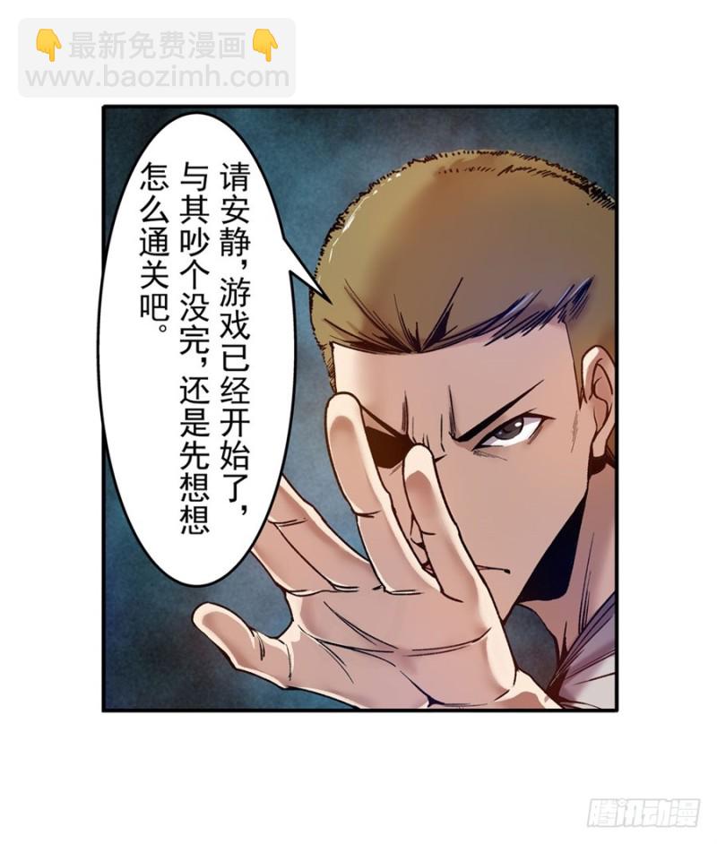 第八十三话(1/2)-第83话