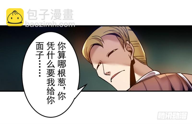 第八十三话(1/2)-第83话