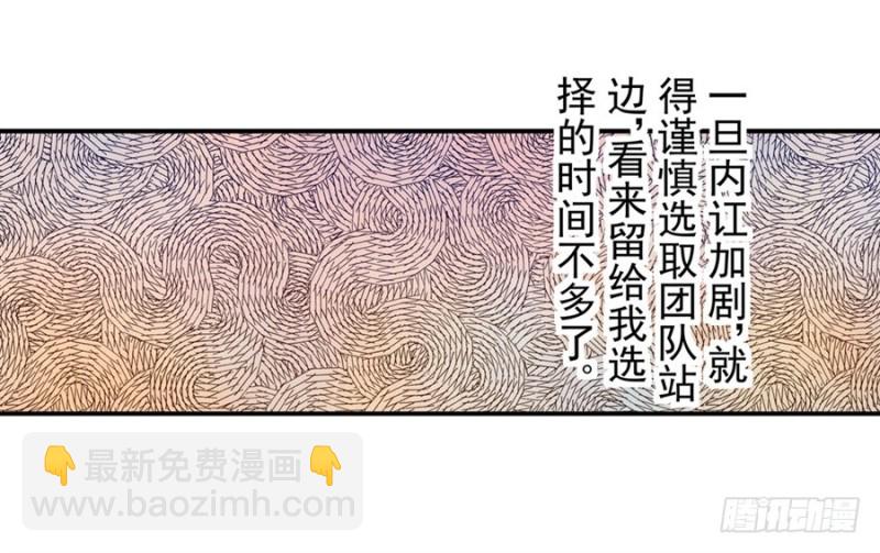 第八十三话(1/2)-第83话