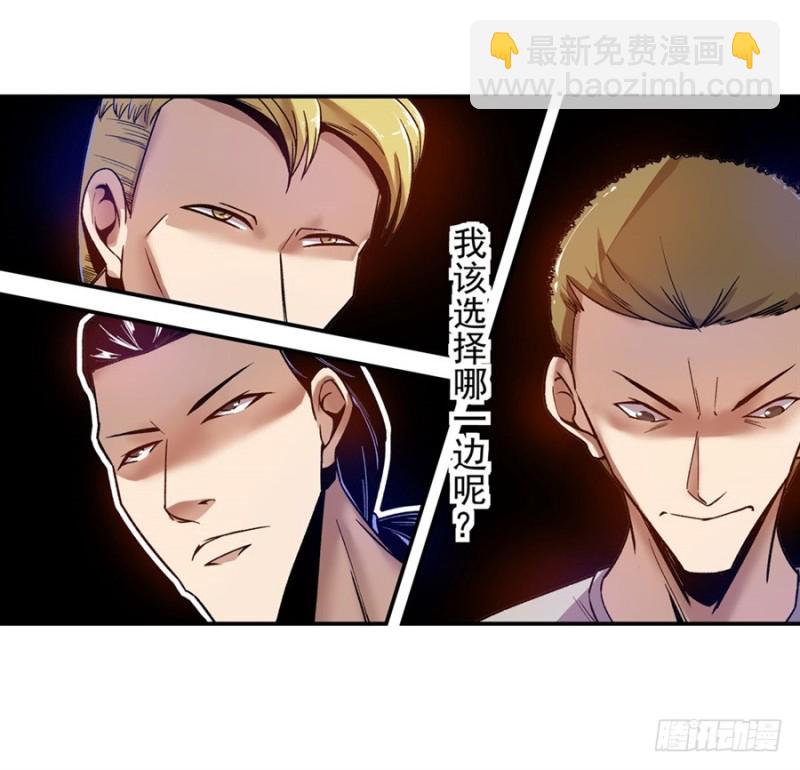 第八十三话(1/2)-第83话