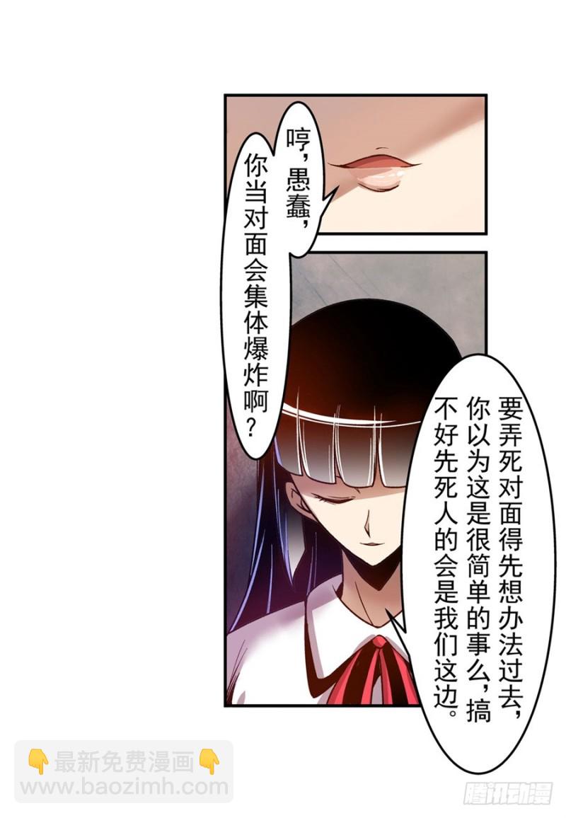 第八十三话(1/2)-第83话