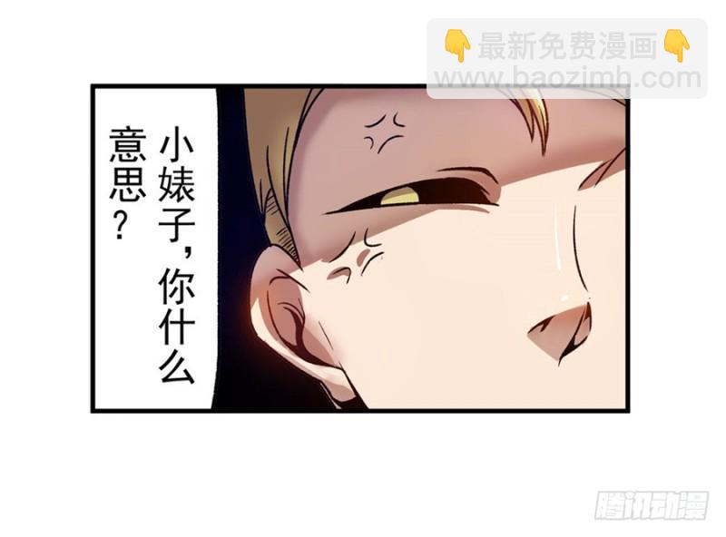 第八十三话(1/2)-第83话