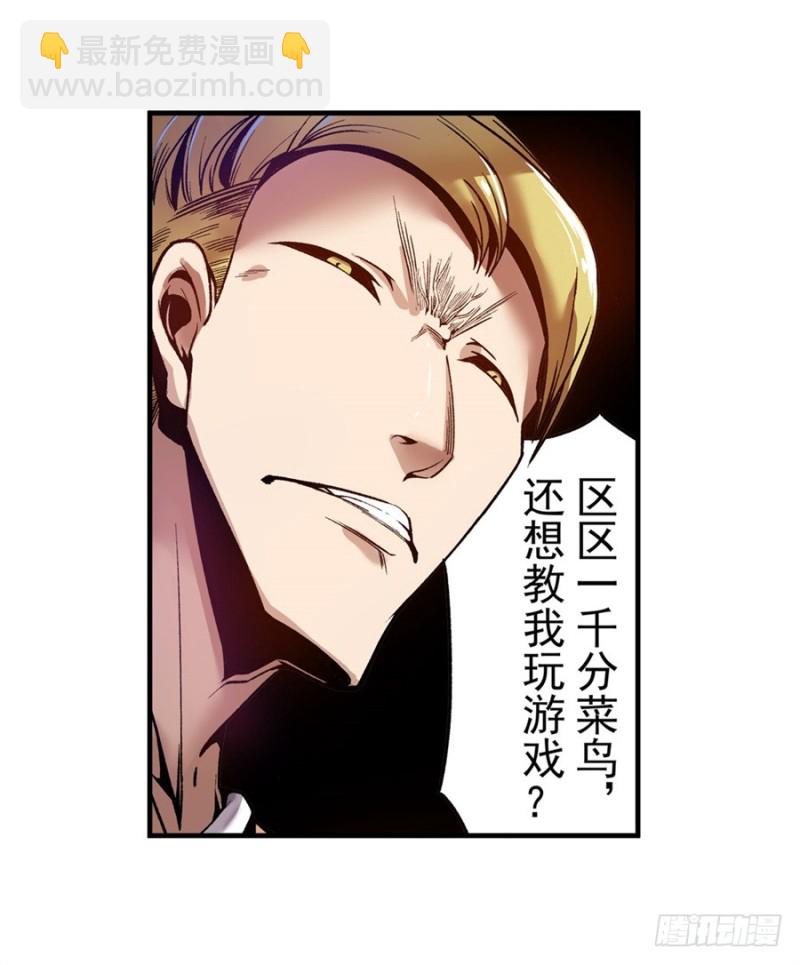 第八十三话(1/2)-第83话