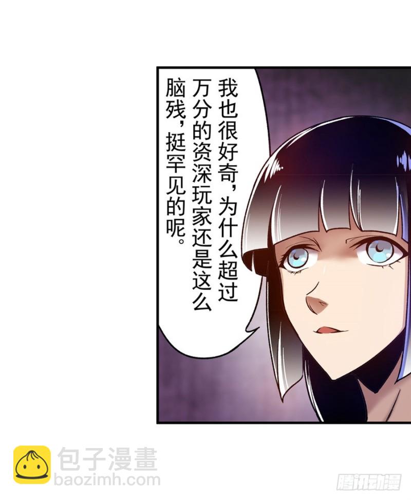 第八十三话(1/2)-第83话