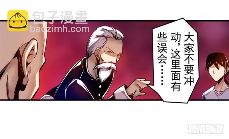 第八十三话(1/2)-第83话