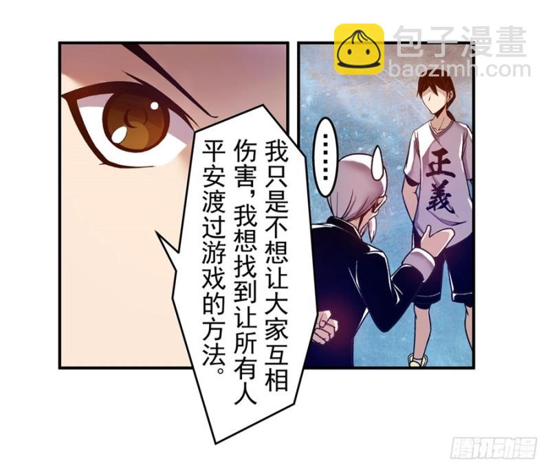 第八十三话(1/2)-第83话