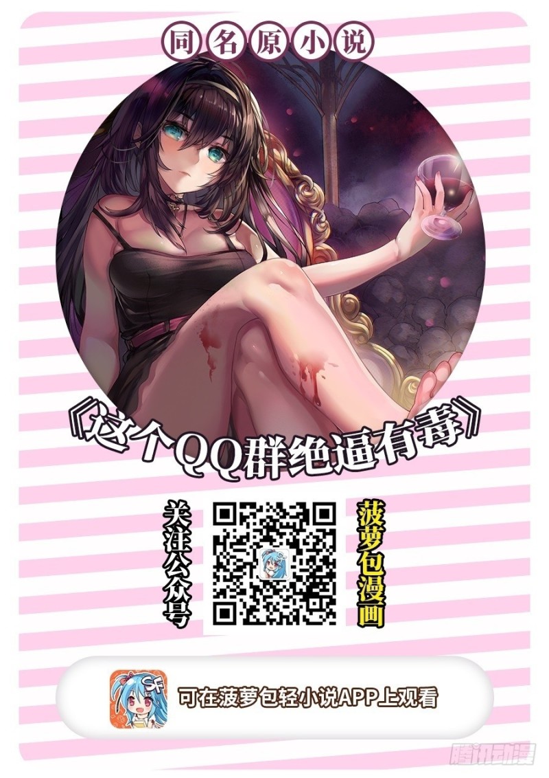 第八十九话(1/2)-第89话