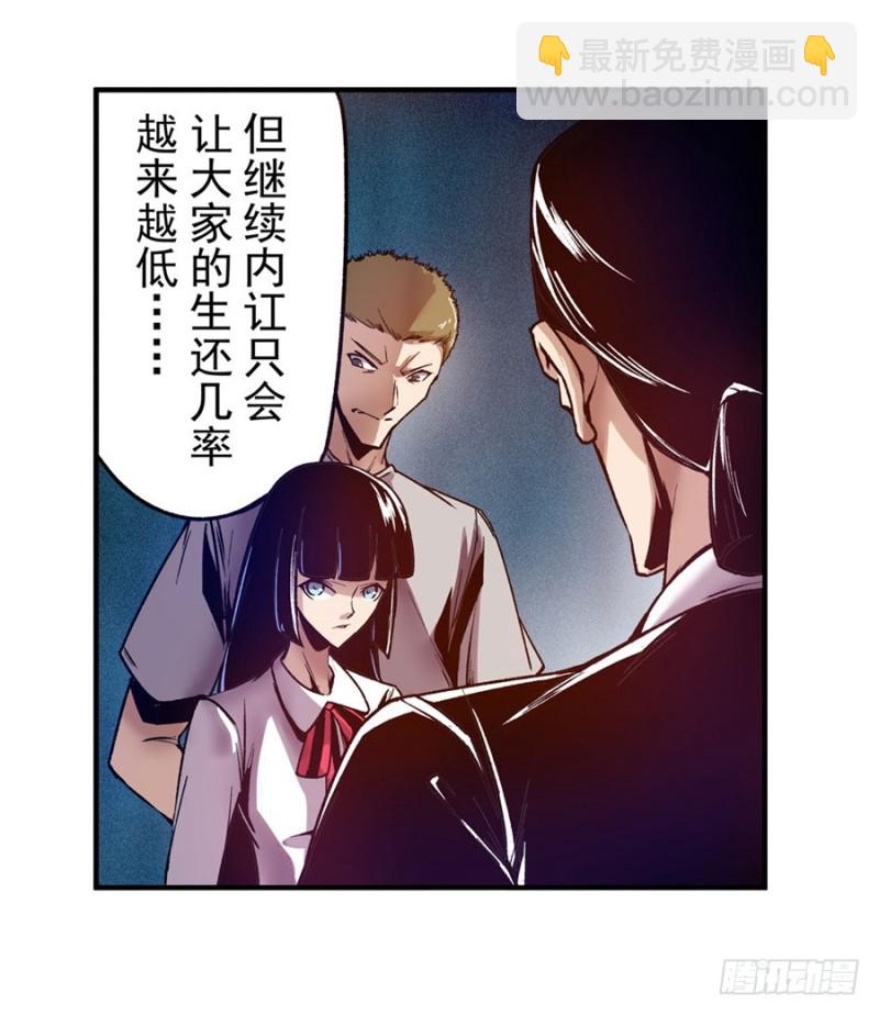 第八十九话(1/2)-第89话