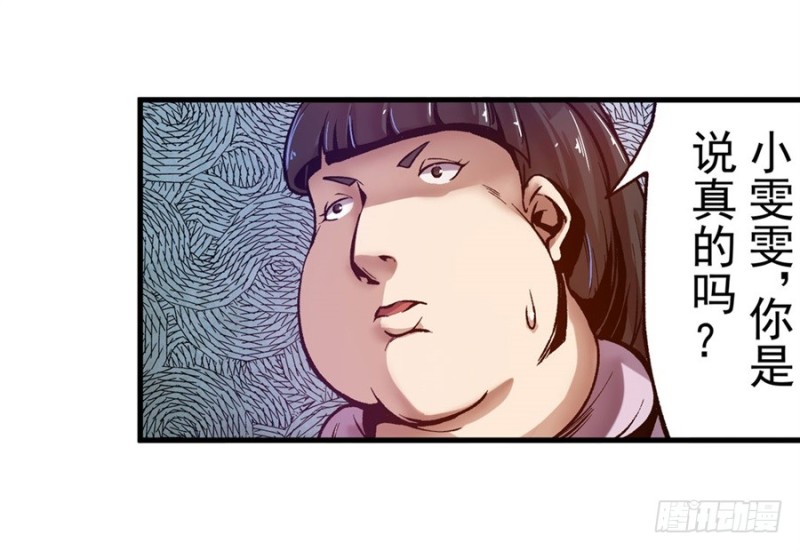 第八十九话(1/2)-第89话