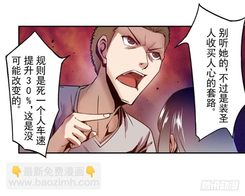 第八十九话(1/2)-第89话