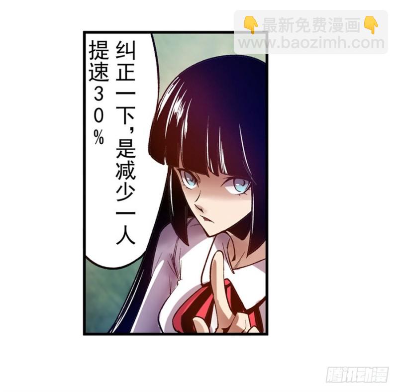 第八十九话(1/2)-第89话